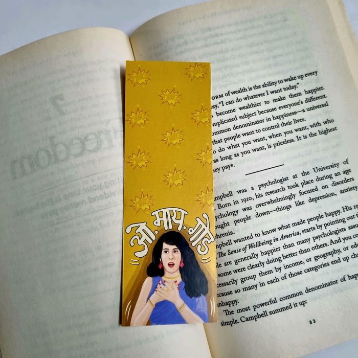 Janice oh my god Bookmark