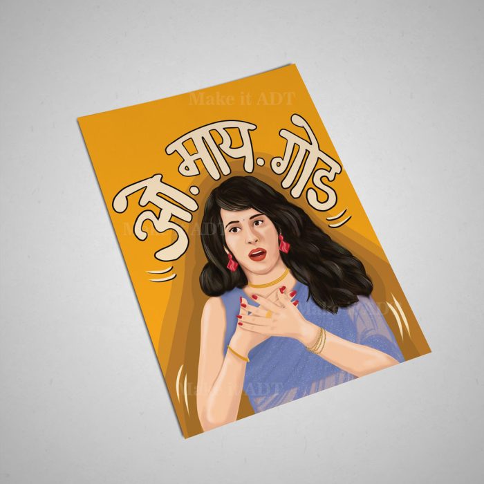 Janice in india (F.R.I.E.N.D.S) Poster