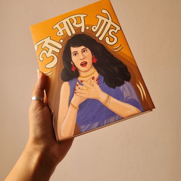 Janice OMG Diary  by Make it ADT